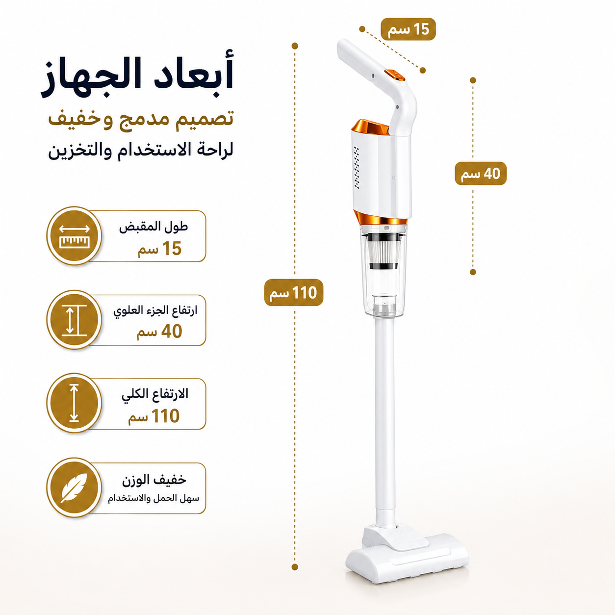مكنسة كهربائية لاسلكية 3 في 1 متعددة الاستخدامات – شفط قوي وتنظيف شامل للمنزل والسيارة